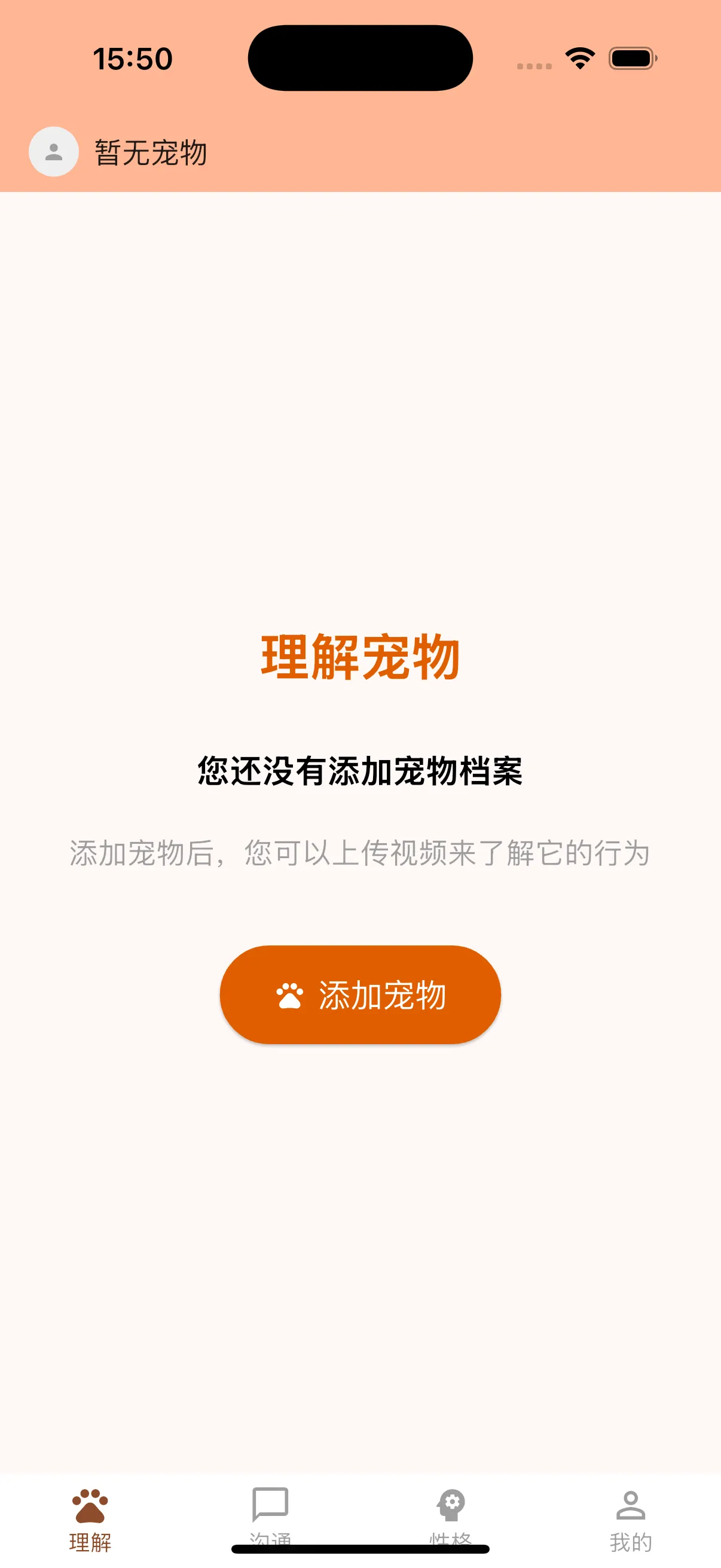 日常监护场景
